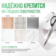 Бордюрная лента для ванны и кухни, самоклеящаяся декоративная клейкая лента белая, 5 см